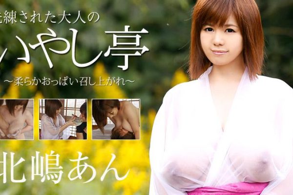 Japanese soapland healing boobs kitajima adult healing spa porn
