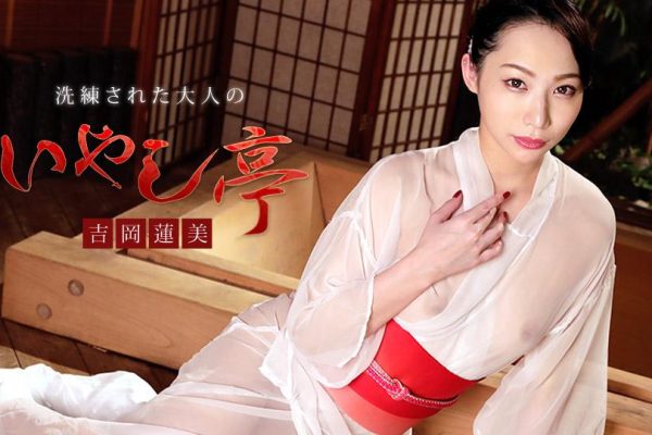 japanese soapland experience with hasumi yoshioka_ Adult Healing Spa XXX